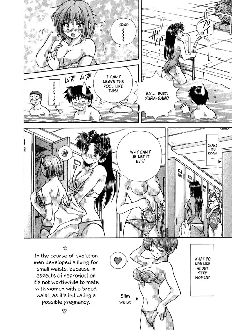 Futari Ecchi Vol17 - Pt162