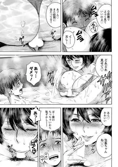 Action Pizazz 2022-01 [Digital]