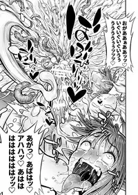 [haidara] Futanari Chinpo ni Shokushu Sanran