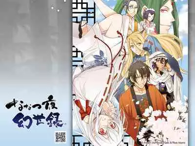 Cool-B Vol.21 2008-09