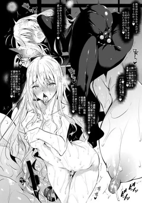 課〇授業 咲耶編