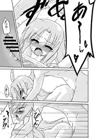 [(Yuu) Adashino Suisan (Isshi Taira)] Sonna Hakanai Yume o Mita [Digital]