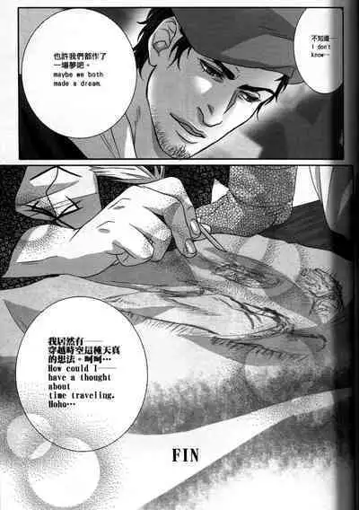 (CWT31) [Dokyakutu (Renji)] Honey! Sweets Mentor. (Assassin's Creed) [Chinese&English]