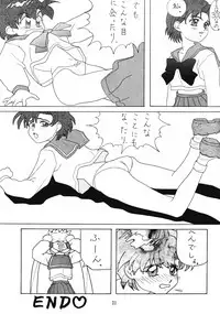 Tentekomai (Various)