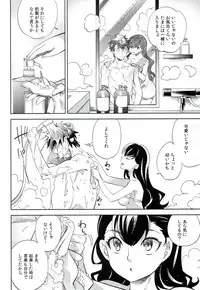 (COMITIA106) [goo-paaa (Ocha)] es to es