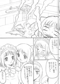 [claim bonus] Watashi wa Anata ga Daikirai (Tsukihime)