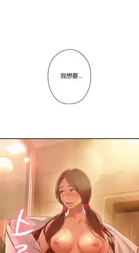 [Park Hyeongjun] Sweet Guy Ch.22-44 (Chinese)