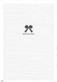 [DANGEROUS THOUGHTS] MaDArtistSSailoRMooN (Bishoujo Senshi Sailor Moon)