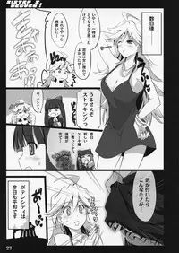 (C79) [Shimoyakedou (Ouma Tokiichi)] SISTER'S HEAVEN (Panty & Stocking with Garterbelt)