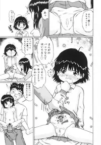 [Manno Rikyuu] Zenryoku Syujyo | Twin Tail