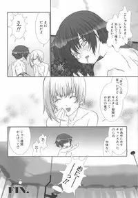 [Hiiragi Masaki] Shounen Maid Curo-kun ~Dorei Hen~