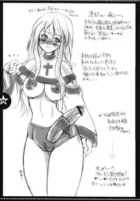 [Sarurururu (Doru Riheko)] Dick Girl. Monomania