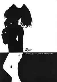 [JUMBOMAX (Ishihara Yasushi)] Ruri Iro (Martian Successor Nadesico)