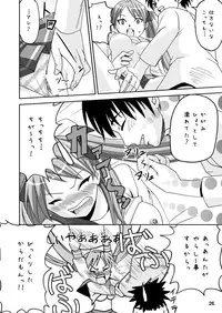 (180°)Kagami DereDere After(Lucky Star)