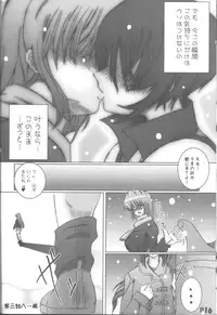 (Futaket 3) [Doronuma Kyoudai (RED-RUM, Mr.Lostman)] Saikoro 2