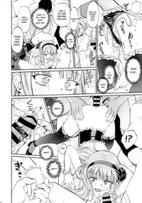 (C90) [Bloody Okojo (Mojyako)] My First Errand (Dagashi Kashi) [English] [ATF]