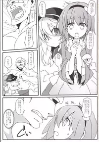 (C86) [Cola Bolt (Kotomuke Fuurin)] Totemo Rifujin'na Hansei-kai (Touhou Project)