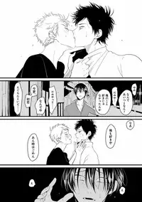 [Anthology] EROTORO R18 ~Hatsukoi~