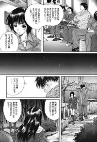 [Iori Yuzuru] Senpai...