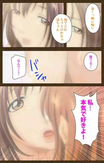 MILK janki shimai-hen kanzenhan