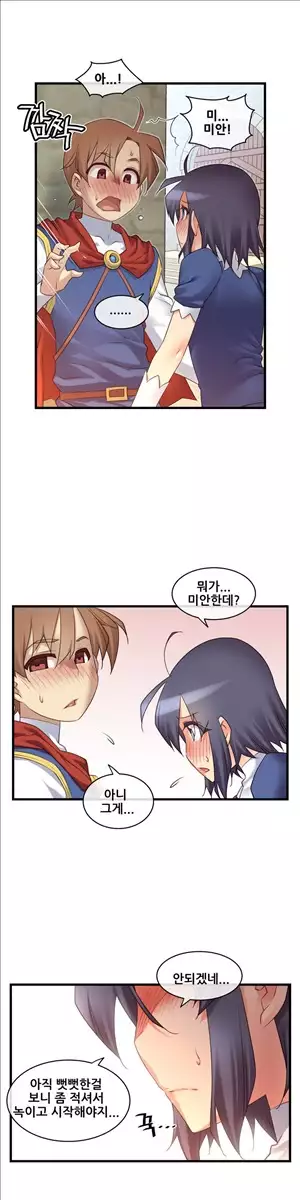 Master in My Dreams Ch.90-129