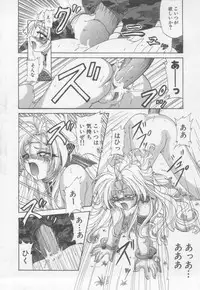 [Kotogi Raura] Xday Evolution