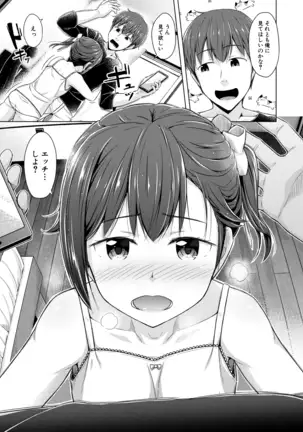 COMIC Mugen Tensei 2020-12