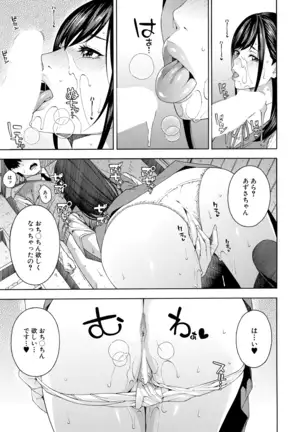 COMIC Mugen Tensei 2020-12
