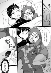 (C89) [Awayukitist (Asanoha)] Fuyu to Pajamas to Ecchi