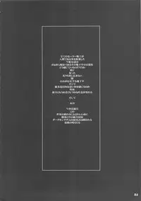 [DANGEROUS THOUGHTS] MaDArtistSSailoRMooN (Bishoujo Senshi Sailor Moon)