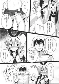 (C85) [Stylish Marunage (Patricia)] H na Shimakaze wa Oshioki saretakute Shutsugeki shitemo Sugu Taiha shichauno (Kantai Collection -KanColle-)