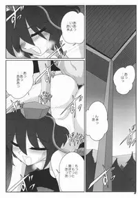 (SC36) [Kieyza cmp (Kieyza)] TOHO N+ #2 (Touhou Project)