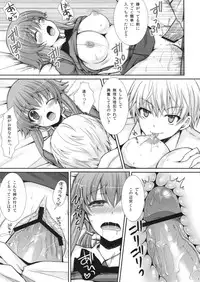 (C81) [Sugar*Berry*Syrup (Kuroe)] Tantei to Yandere no Kairaku Nikki (Mirai Nikki)