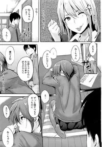 COMIC HOTMiLK 2012-05