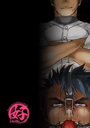 Burakku Bukatsu Komon Chokyo