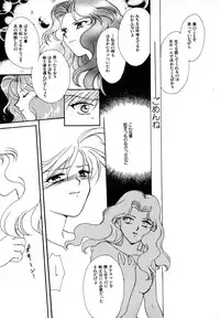 [Anthology] Lunatic Party 7 (Sailor Moon)