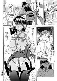 [Jyura] Junai Sadistic