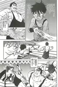 [Shiwasu no Okina] Peace Hame! Ge