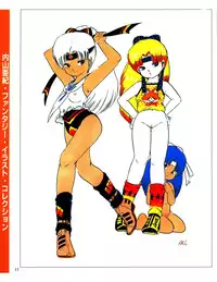 [Uchiyama Aki] Aki Fantasy (Tsukasa Mook),1985