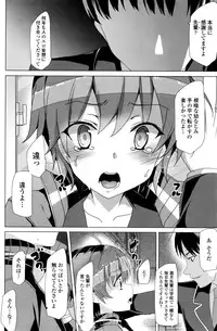 COMIC Penguin Celeb 2016-03