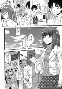 [Ikuya Daikokudou] Urei no Hanayome Himitsu no Chikai