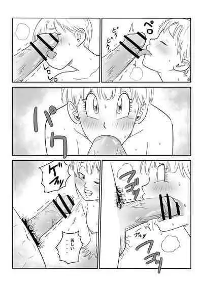 Blonde NTR Big Cock Female Fallen