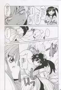 (C83) [Toko-ya (HEIZO, Kitoen)] ALI×MORU 2 (Magi)