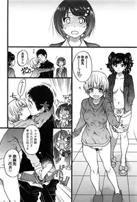 [Shiwasu no Okina] Boku no Bokki Penis o Rokuga Shite Ikina Yo Ch.1-4