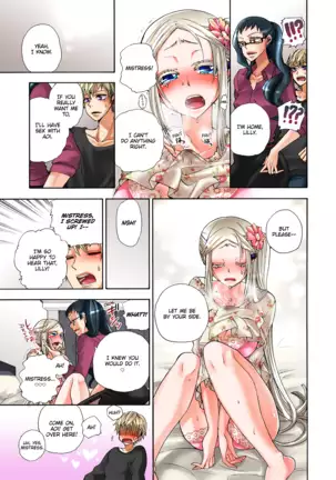 Aigan Robot Lilly - Pet Robot Lilly Vol. 3 (decensored)