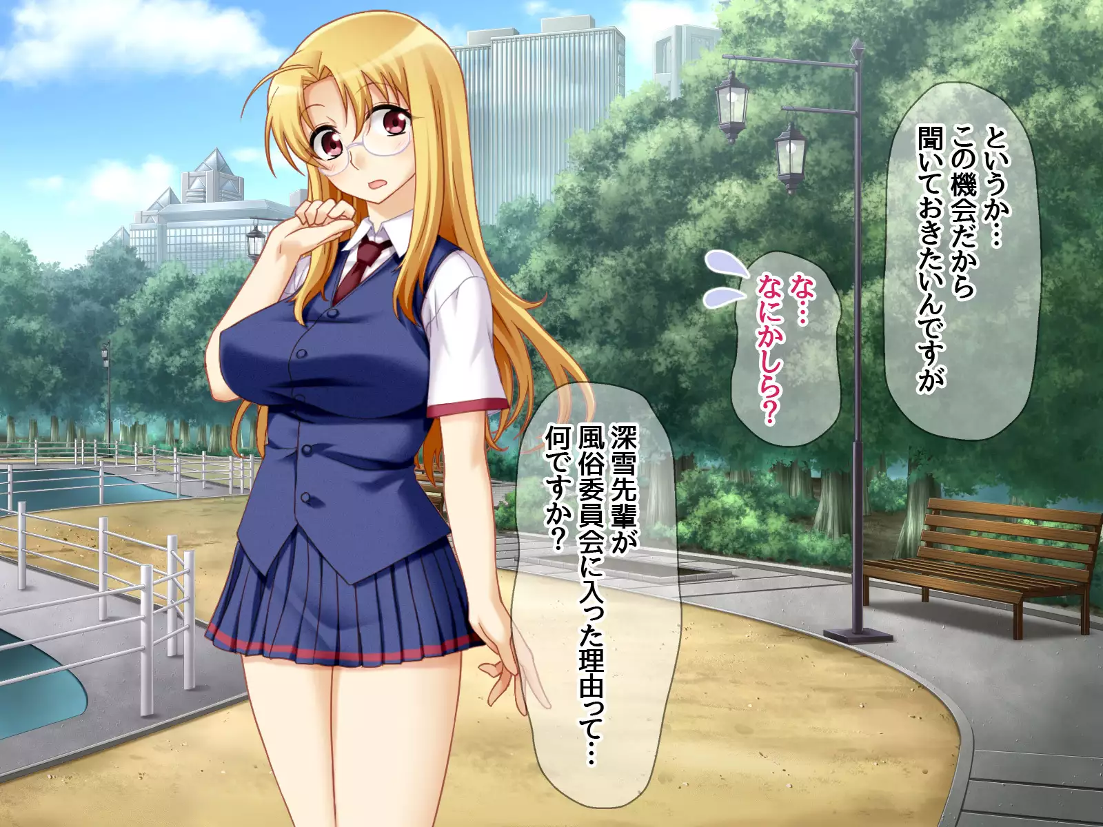 Gakuen Koukyuu Soap-jou Miyuki Senpai to Yomeochi Nama Honban