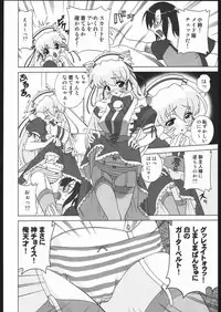 (C68) [Mugichoco Club (Various)] Berry Berry Affectionately (Various)