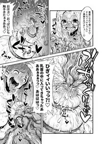 [haidara] Futanari Chinpo ni Shokushu Sanran