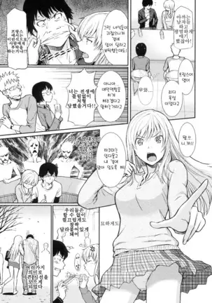 부끄러움 브레이크