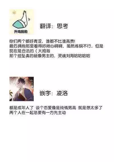 Owatta Koi ga Otte Kita | 死去的恋情追上我 1-3